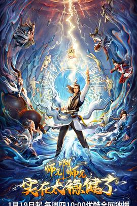 焦作seo公司哪家好点